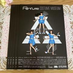 【新品未使用・非売品】Perfume ポスター 7枚セット Perfume展 新品未使用・非売品】Perfume ポスター 7枚セット Perfume展