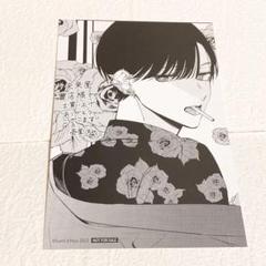 踏み愛　未来屋書店　ポストカード