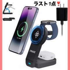 ワイヤレス充電器 3 in 1 充電器 アップルウォッチ充電器 iPhone