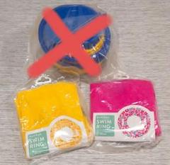 【新品】うきわ2点と浮き輪の空気入れ1点