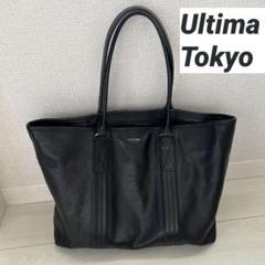 2025年最新】ultima tokyo トートバッグの人気アイテム - メルカリ