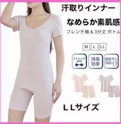 汗取りインナー レディース脇汗 インナー シャツ　2 Lサイズ