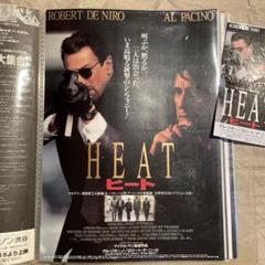 ヒート Heat ロバートデニーロ アルパチーノ マイケルマン 公開