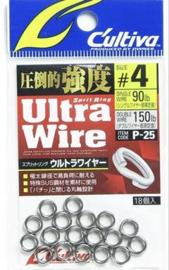 まとめ買いでお得②②CultivaUltraWire#4スプリットリング18個入のサムネイル