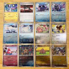 ハクリューほか/モンボミラーまとめ売り/ポケモンカード