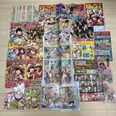 週刊少年ジャンプ　切り抜き　まとめ売り　カラー　１４枚 週刊少年ジャンプ 切り抜き まとめ売り カラー 14枚
