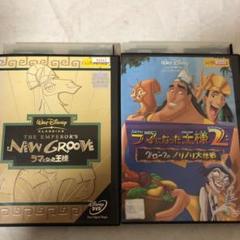 ラマになった王様 Dvd の中古 未使用品を探そう メルカリ