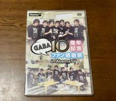DABA DVD５種類５巻セット DABA DVD5種類5巻セット