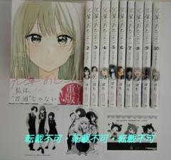 先輩はおとこのこ 1～5巻 新品未開封品 店舗特典付き Amazon.co.jp: 先輩はおとこのこ 1(完全生産限定版) [DVD