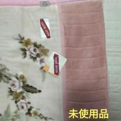 WEST RIVER 花柄シルキー毛布 ピンク　昭和レトロ　シングル 未使用品