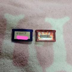 ゲームボーイアドバンス(サファイア、ルビー)