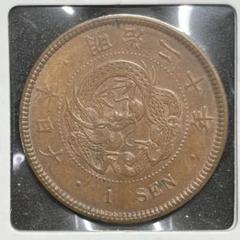竜1銭銅貨 明治20年 未使用 楽天市場】竜1銭銅貨 明治20年(1887) 美品 日本古銭 : アインス