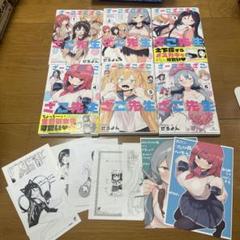 2025年最新】ざーこざこざこざこ先生の人気アイテム - メルカリ