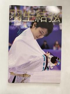 大判サイズアイスジュエル特別号羽生結弦　平昌スペシャルフォトブック 81+bxUdVUDL._UF350,350_QL50_.jpg