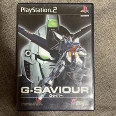 G－SAVIOUR gセイバー ジーセイバー　ps2 ガンダム