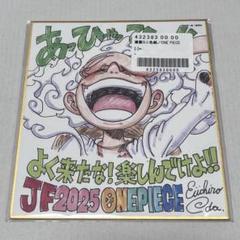 最安値⭐︎ラス1 ルリドラゴン ジャンプフェスタ 2025 全サ 複製ミニ色紙 Amazon.co.jp: 2025ジャンプフェスタ ルリドラゴン 複製ミニ色紙