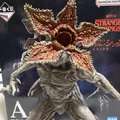 デモゴルゴンフィギュア 2体セット　箱無し Amazon | Stranger Things [ストレンジャー シングス 未知の世界