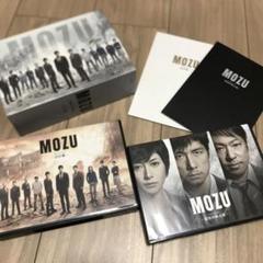 ドラマ MOZU モズ DVD セット