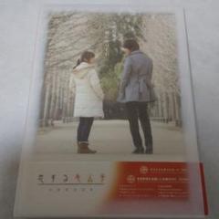 恋するキムチの中古 未使用品を探そう メルカリ