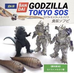 【Gハジ】ソフビゴジラ 増殖都市メガゴジラ 他 ソフビセット GODZILLA 決戦機動増殖都市』メカゴジラがバンダイの新ソフビ