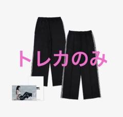 Le Sserafim ルセラ　トラックパンツLサイズ　トレカ付 Le Sserafim ルセラ トラックパンツLサイズ トレカ付|mercari