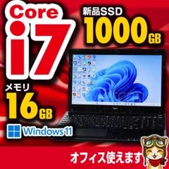 超特価 美品 NEC Core i7 超薄型 フルハイ №905 NEC、約795gの世界最軽量13.3型モバイルノート「LaVie Z」など3