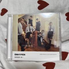 enhypen ファンクラブ限定 マガジン - メルカリ