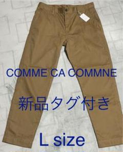 【再値下げ】コムサコミューン パンツ チノパン