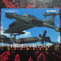 エヴァ CDMカード 新劇場版序017 初号機 m87505702858_1.jpg?1614506960