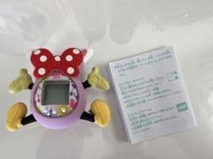 ポケットうさたま本体とカバー 2025年最新】Yahoo!オークション -ディズニー うさたま カバーの