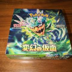 テラスタルフェスex 1box シュリンク付き Amazon.co.jp: 【完全未開封 テラスタルフェスex 1 BOX】 ﾎﾟｹﾓﾝ