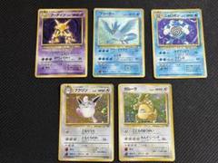 旧裏 ポケモンカード まとめ