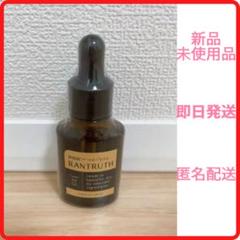 ラントゥルース 卵殻膜ブースターセラムの中古/未使用品 - メルカリ ラントゥルース 卵殻膜ブースターセラムの中古/未使用品 - メルカリ