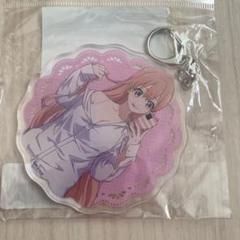 カッコウの許嫁　アクリルキーホルダー　天野エリカ　彼シャツ