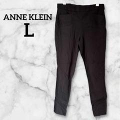 ANNE KLEIN 【L】ブラックパンツ リラックス ストレッチ アンクライン