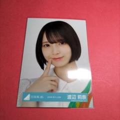日向坂46渡辺莉奈「2024年夏フェス衣装」