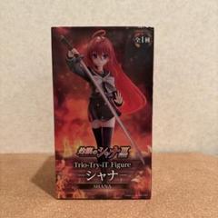 2025年最新】灼眼のシャナ フィギュアの人気アイテム - メルカリ