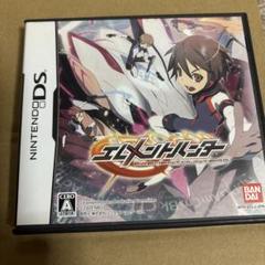 エレメントハンター
