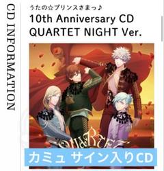 QUARTET NIGHTスペシャルカード！！ anan 2447 NIGH スペシャル