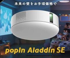 popinaladdin2の中古/未使用品 - メルカリ