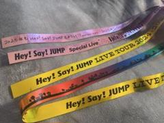 WEB限定お買い得商品の新着アイテム 大特価!!】 Hey!Say!JUMP銀