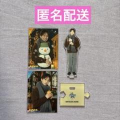 2025年最新】八木勇征 アクリルスタンド 冬服の人気アイテム
