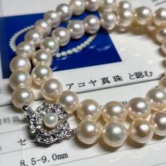 ジュエリーマキ 特大 あこや真珠 極上品 ネックレス 8.4〜9.0㎜ M233