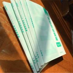 進研模試過去問5カ年分セット m87509177043_1.jpg?1489469540