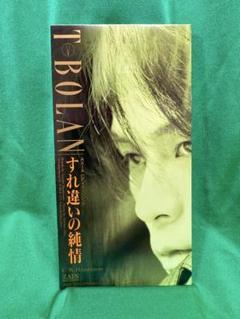 【シングルCD】T-BOLAN すれ違いの純情