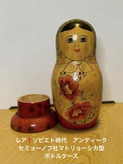 2025年最新】ソビエトマトリョーシカの人気アイテム - メルカリ
