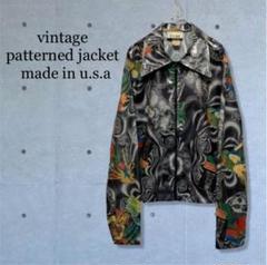 vintage 古着 総柄 ジャケット アメリカ製 マルチカラー