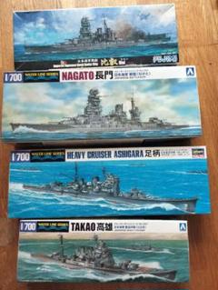 新品未使用⭐︎タミヤ⭐︎プラモデル⭐︎ウォーターライン