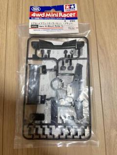 最安値タミヤ■ミニ四駆■エアロハイマウントローラー＋セットアップローラー6個 タミヤ ミニ四駆ステーション限定 エアロハイマウントローラー