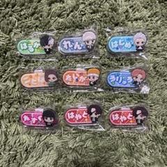 蘇枋隼飛】WIND BREAKER ちびぐるみポーズ!おなまえアクリル